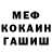 Метадон белоснежный Davin An