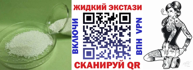 ОМГ ОМГ ссылка  Майский  Бутират 1.4BDO 