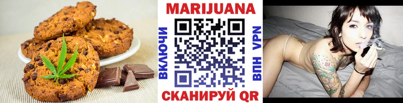 Cannafood марихуана  закладка  Майский 