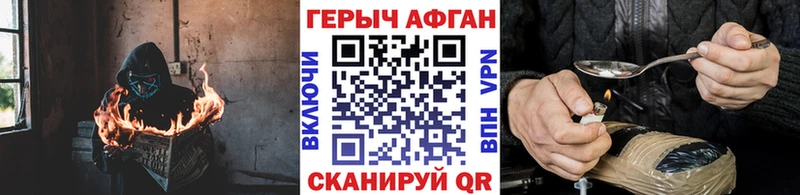 Героин Heroin  дарнет шоп  Майский 