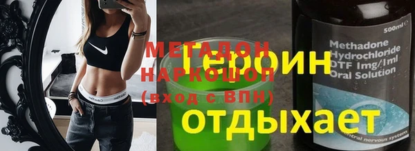 соль ск Ступино
