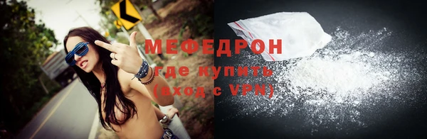 дурь Струнино