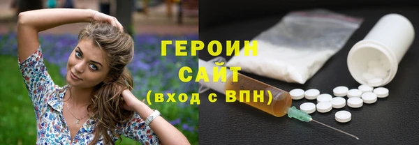 соль ск Ступино