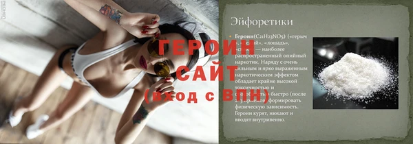 соль ск Ступино