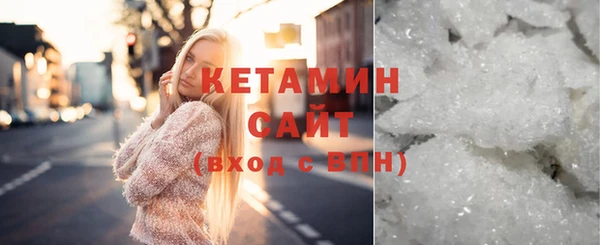 MDMA Premium VHQ Сосновоборск