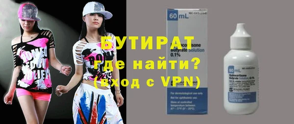 прущие грибы Сосновый Бор