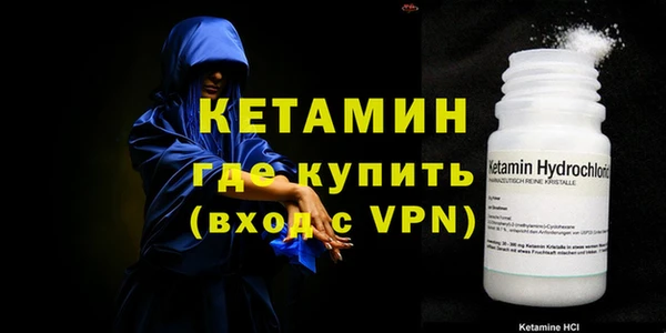 MDMA Premium VHQ Сосновоборск