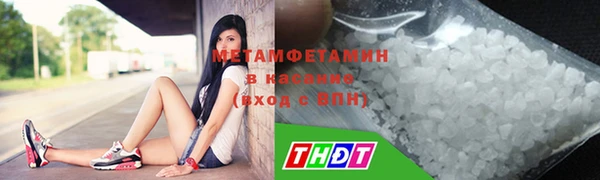 гашиш Сосновка