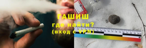 гашиш Сосновка