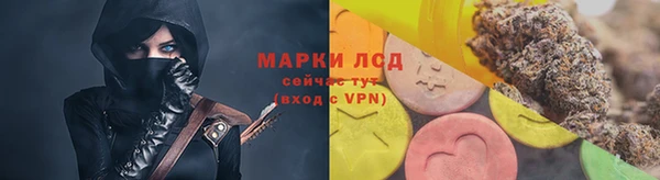 MDMA Premium VHQ Сосновоборск