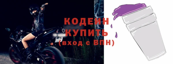 гашиш Сосновка