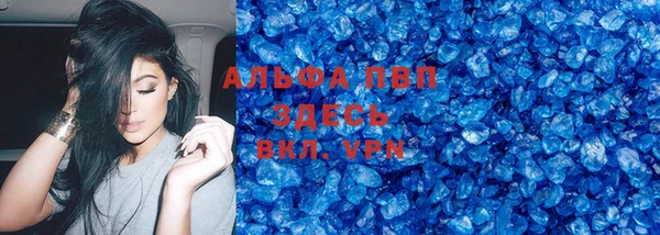 MDMA Premium VHQ Сосновоборск
