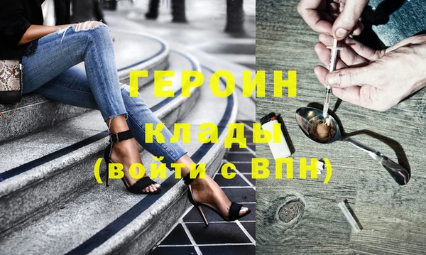 дурь Струнино