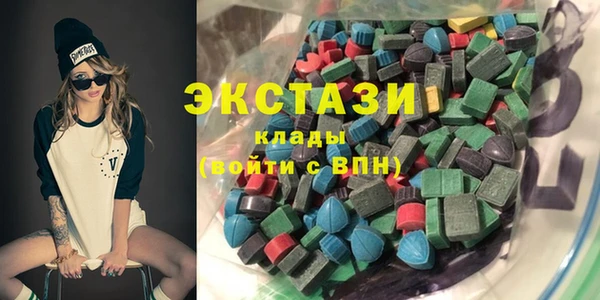 соль ск Ступино