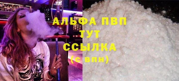 дурь Струнино