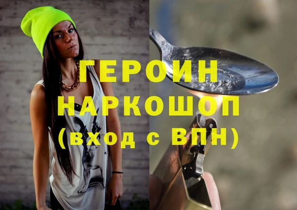 дурь Струнино