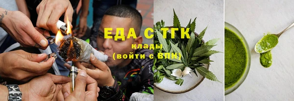 соль ск Ступино