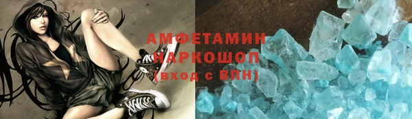 гашиш Сосновка
