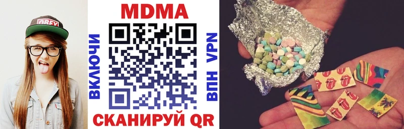 МДМА crystal  ссылка на мегу зеркало  Майский 