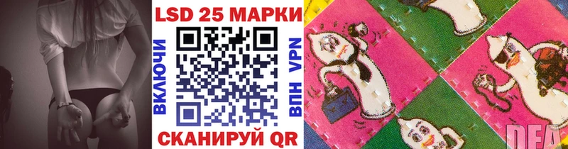 Марки NBOMe 1500мкг  hydra ТОР  Майский 