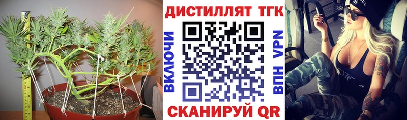 ТГК Wax  Майский 